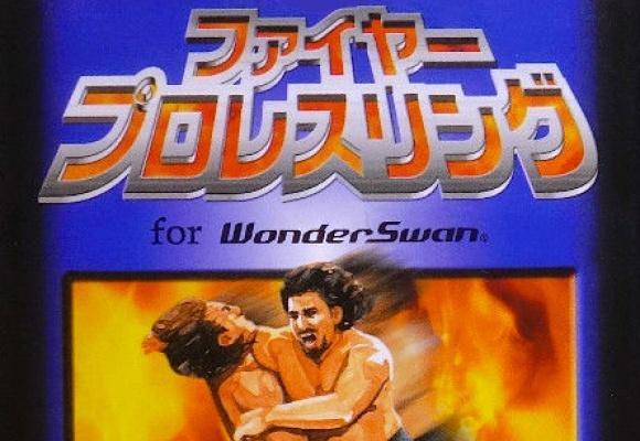 Fire Pro Wrestling for WonderSwan - WWE Games & Wrestling Games Database