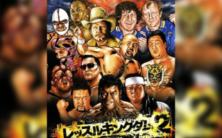 Wrestle Kingdom 2 Wrestle Kingdom 2