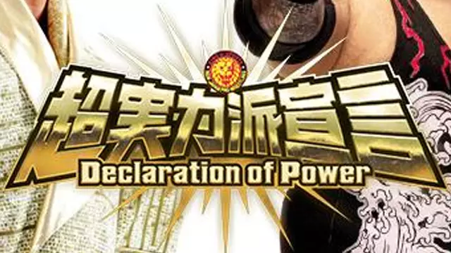 NJPW Declaration of Power - Match Card & Results | NJPW PPV