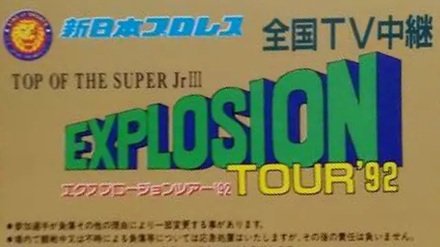 NJPW Explosion Tour 1992 - Top of the Super Jr. III Finals - NJPW PPV Results