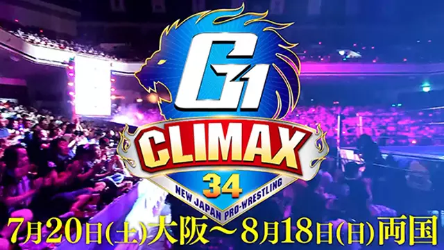 NJPW G1 Climax 34 Finals - Match Card & Results | NJPW PPV