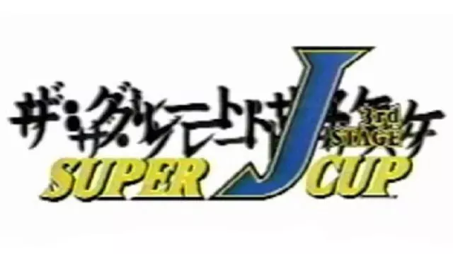 MPW Super J-Cup: 3rd Stage (2000) - Match Card & Results | Other PPV & Special Events