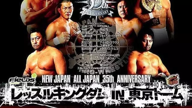 NJPW Wrestle Kingdom I - NJPW PPV Results