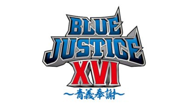 NJPW Blue Justice XVI - Match Card & Results | NJPW PPV NJPW Blue Justice XVI - Match Card & Results | NJPW PPV