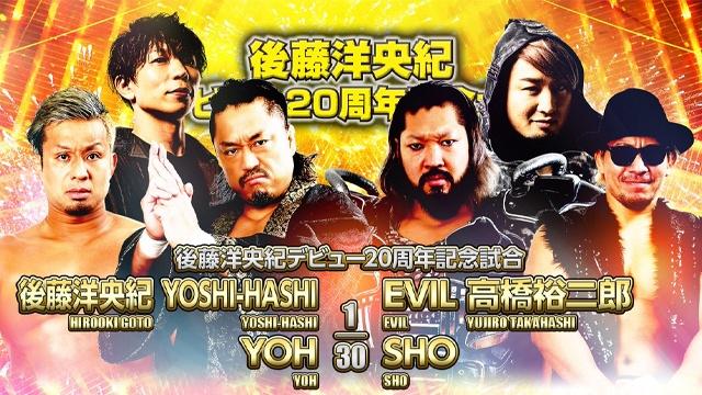 NJPW Hirooki Goto 20th Anniversary Event - Match Card & Results | NJPW PPV