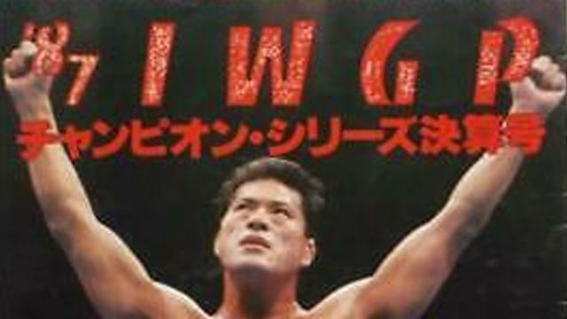 NJPW IWGP Champion Series 1987: IWGP League '87 Finals - Match Card & Results | NJPW PPV