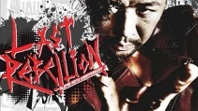 NJPW Last Rebellion - Match Card & Results | NJPW PPV