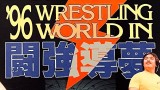 Wrestling world 1996