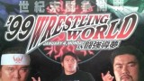 Wrestling world 1999