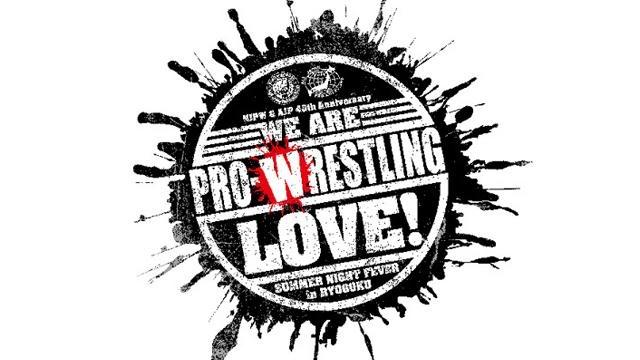 NJPW/AJPW Summer Night Fever in Ryogoku - We Are Pro-Wrestling Love - Match Card & Results | NJPW PPV