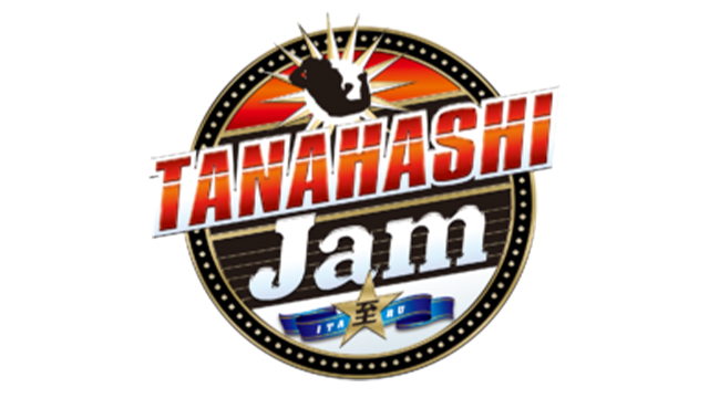 NJPW Tanahashi Jam - Match Card & Results | NJPW PPV NJPW Tanahashi Jam - Match Card & Results | NJPW PPV