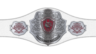 Open the Brave Gate Championship Open the Brave Gate Championship